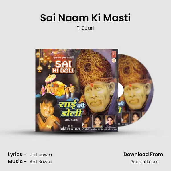 Sai Naam Ki Masti mp3 song