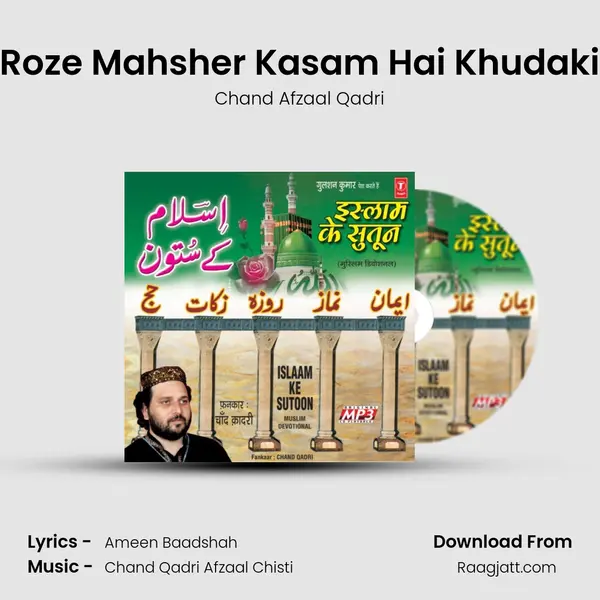 Roze Mahsher Kasam Hai Khudaki - Chand Afzaal Qadri album cover 