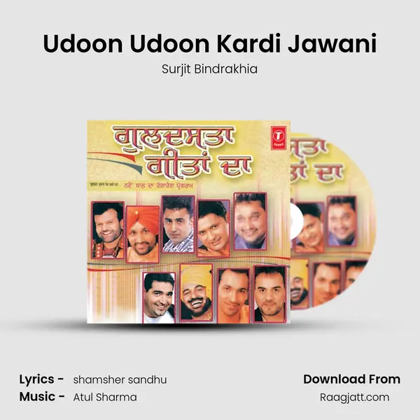 Udoon Udoon Kardi Jawani - Surjit Bindrakhia album cover 