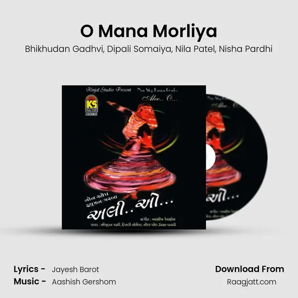 O Mana Morliya mp3 song