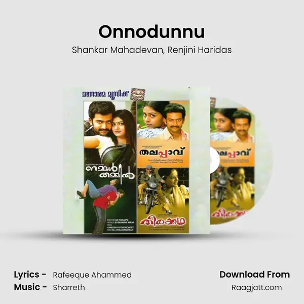 Onnodunnu - Shankar Mahadevan album cover 