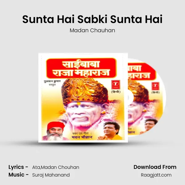 Sunta Hai Sabki Sunta Hai - Madan Chauhan album cover 