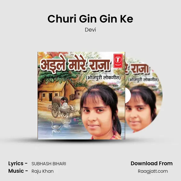 Churi Gin Gin Ke mp3 song