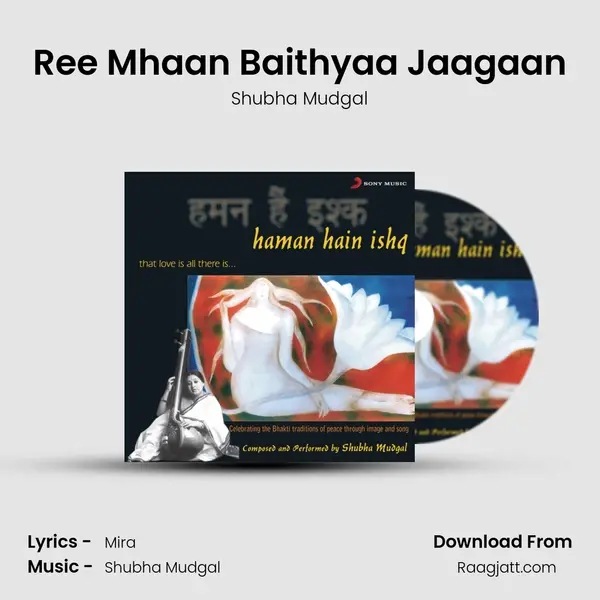 Ree Mhaan Baithyaa Jaagaan - Shubha Mudgal album cover 