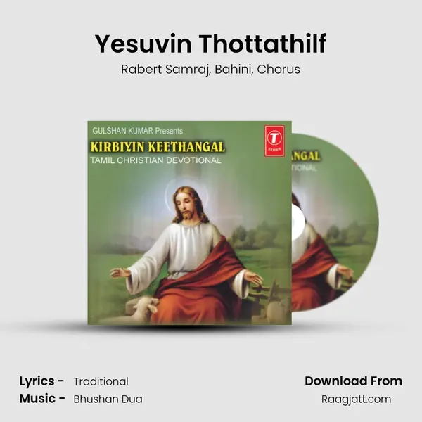 Yesuvin Thottathilf mp3 song