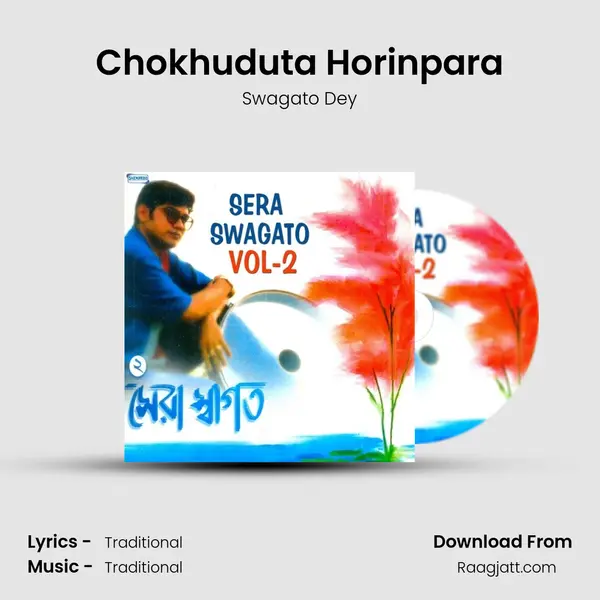 Chokhuduta Horinpara mp3 song