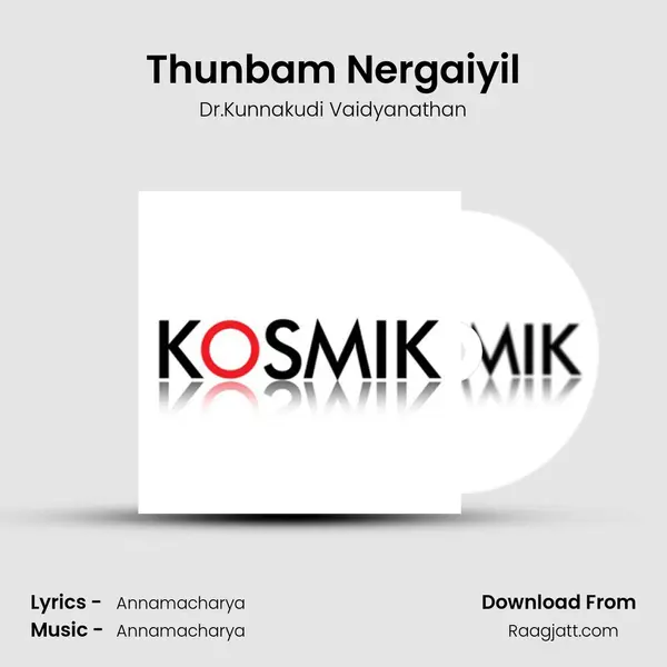 Thunbam Nergaiyil mp3 song