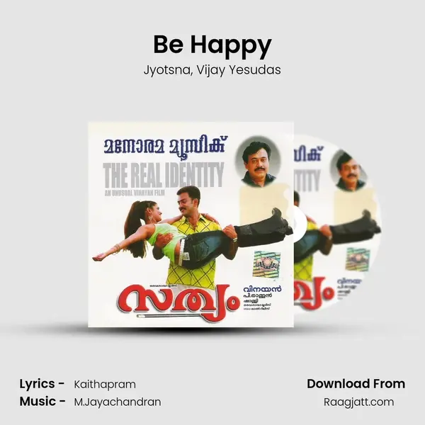 Be Happy mp3 song