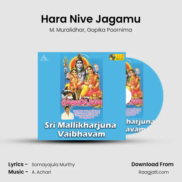 Hara Nive Jagamu mp3 song