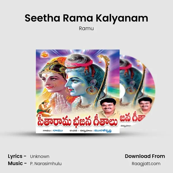 Seetha Rama Kalyanam - Ramu album cover 