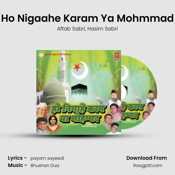 Ho Nigaahe Karam Ya Mohmmad mp3 song