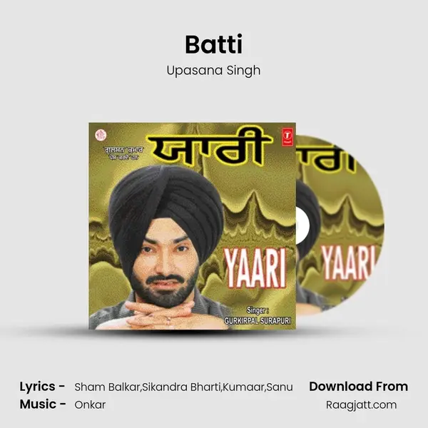 Batti - Upasana Singh album cover 