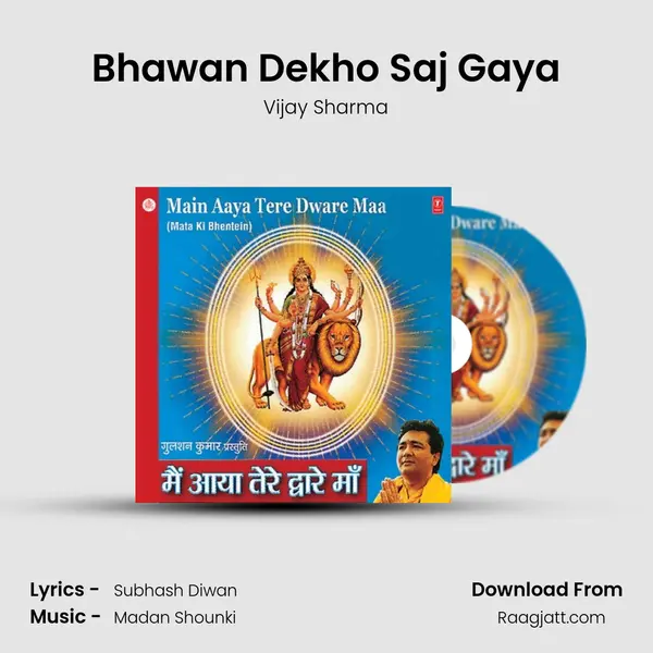 Bhawan Dekho Saj Gaya mp3 song