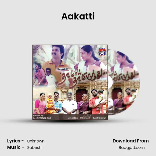 Aakatti mp3 song