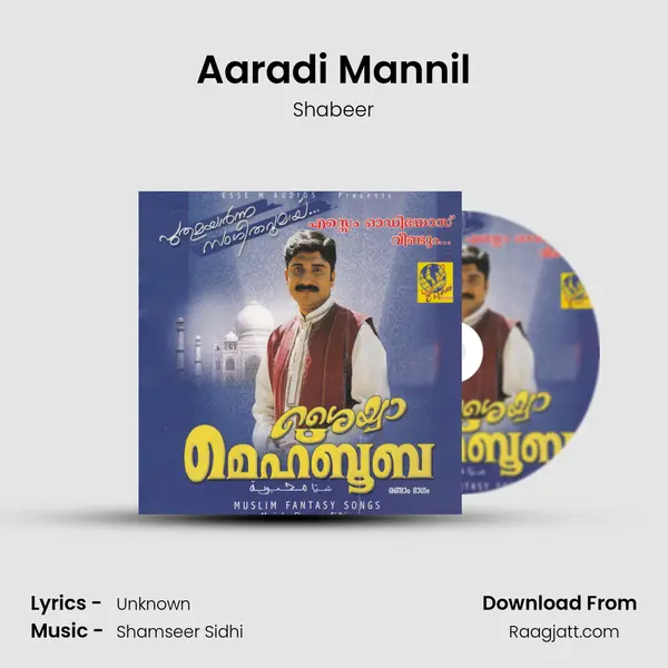 Aaradi Mannil mp3 song