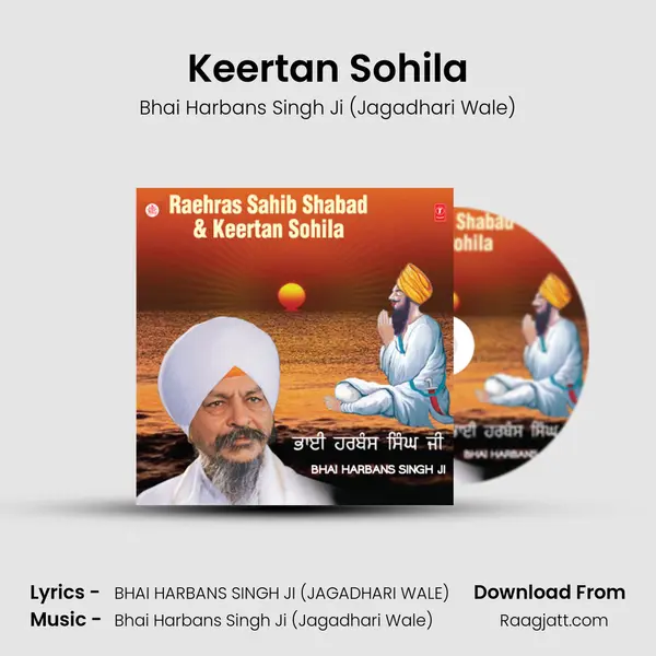 Keertan Sohila mp3 song