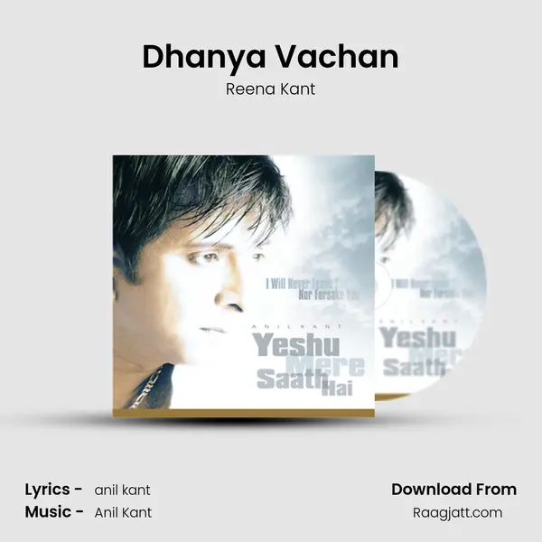 Dhanya Vachan - Reena Kant album cover 