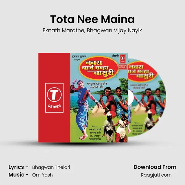 Tota Nee Maina mp3 song