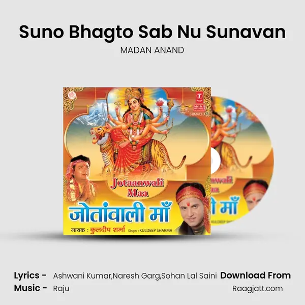 Suno Bhagto Sab Nu Sunavan mp3 song