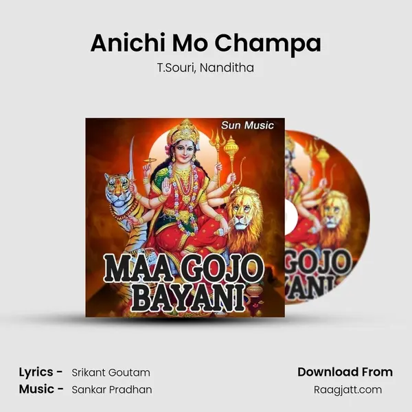 Anichi Mo Champa mp3 song