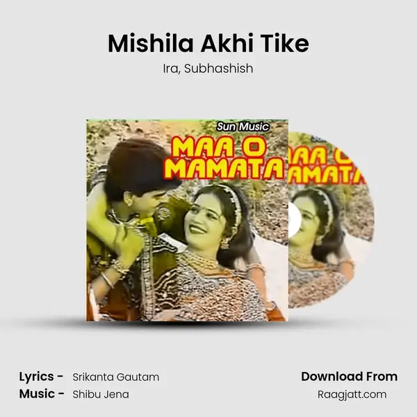 Mishila Akhi Tike mp3 song