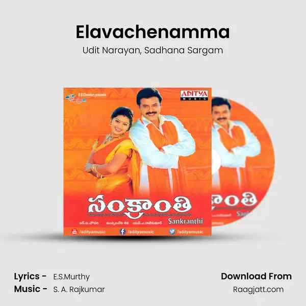 Elavachenamma - Udit Narayan mp3 song