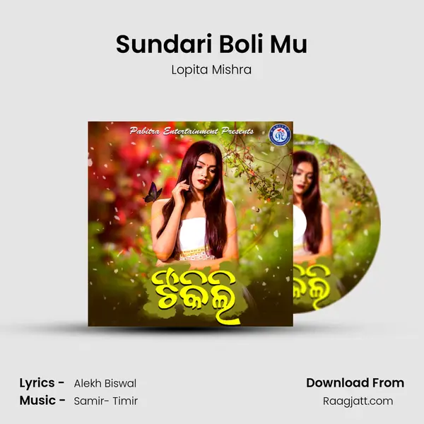 Sundari Boli Mu mp3 song