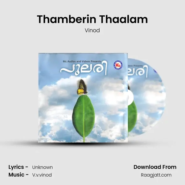 Thamberin Thaalam mp3 song