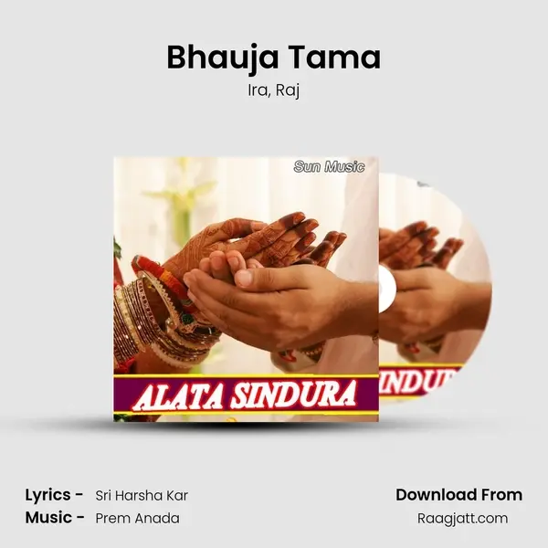 Bhauja Tama - Ira album cover 