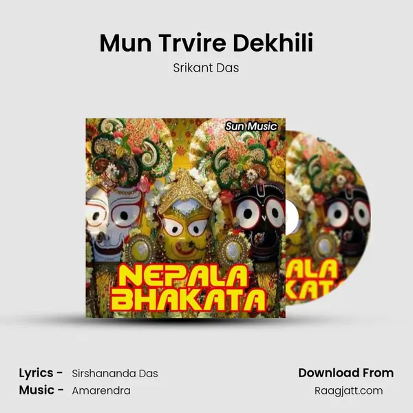 Mun Trvire Dekhili mp3 song