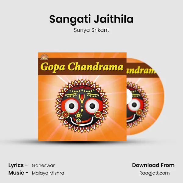 Sangati Jaithila - Suriya Srikant album cover 