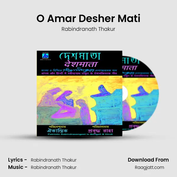 O Amar Desher Mati - Rabindranath Thakur album cover 