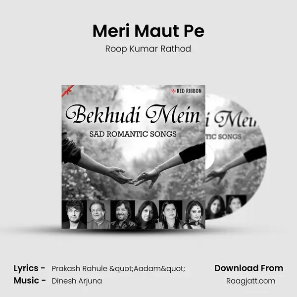 Meri Maut Pe mp3 song