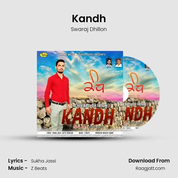 Kandh - Swaraj Dhillon album cover 