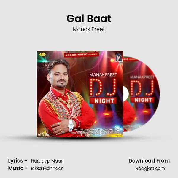 Gal Baat - Manak Preet album cover 