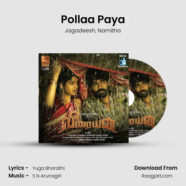 Pollaa Paya mp3 song