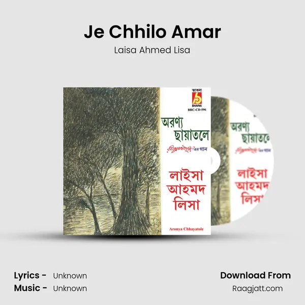 Je Chhilo Amar - Laisa Ahmed Lisa album cover 