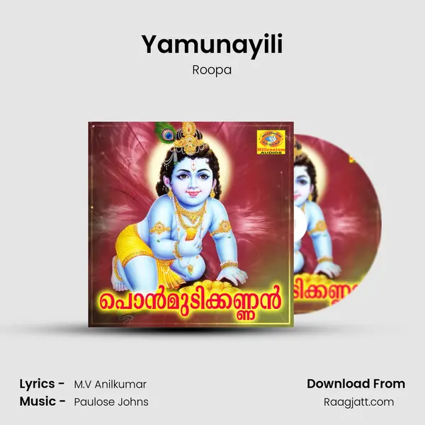 Yamunayili - Roopa album cover 