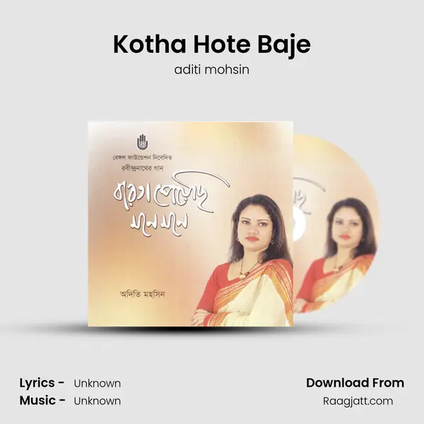 Kotha Hote Baje - aditi mohsin album cover 