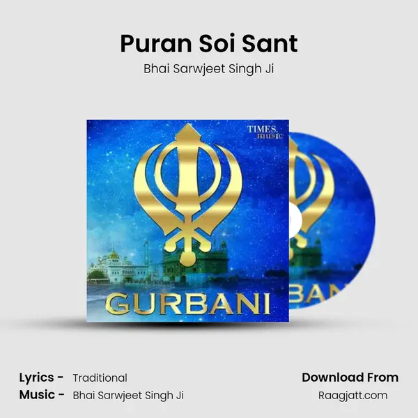 Puran Soi Sant - Bhai Sarwjeet Singh Ji album cover 