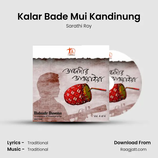 Kalar Bade Mui Kandinung - Sarathi Roy album cover 