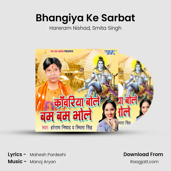 Bhangiya Ke Sarbat mp3 song