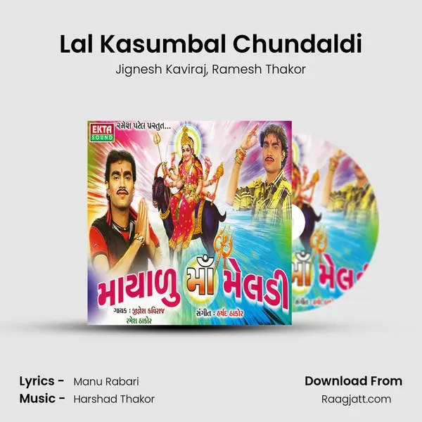 Lal Kasumbal Chundaldi mp3 song