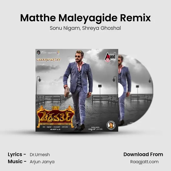 Matthe Maleyagide Remix - Sonu Nigam album cover 