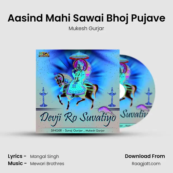 Aasind Mahi Sawai Bhoj Pujave mp3 song