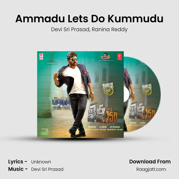 Ammadu Let's Do Kummudu - Devi Sri Prasad album cover 