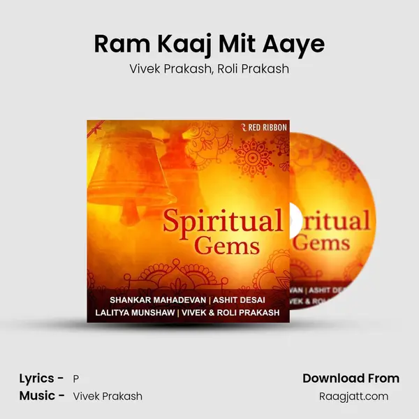 Ram Kaaj Mit Aaye mp3 song