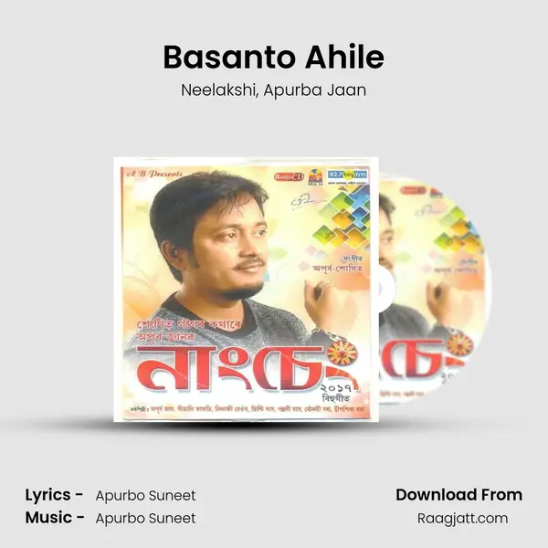 Basanto Ahile mp3 song