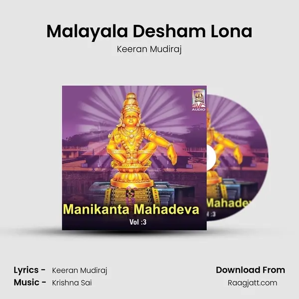 Malayala Desham Lona mp3 song