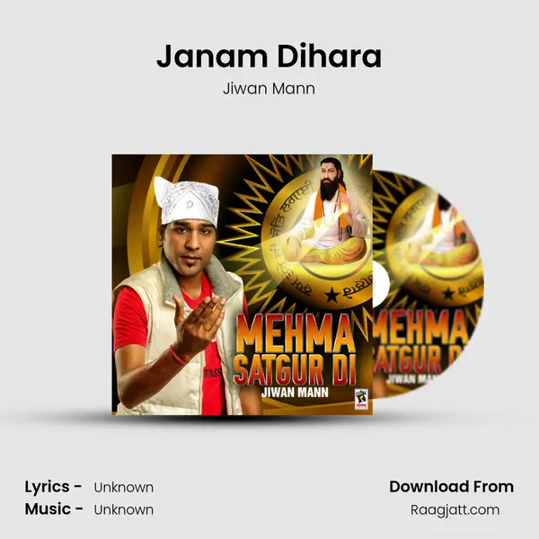 Janam Dihara - Jiwan Mann album cover 